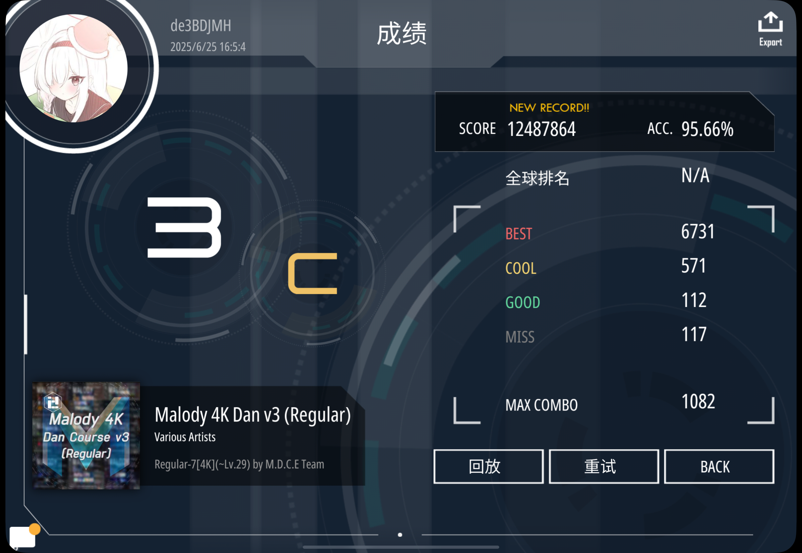 4k reg7 pass！