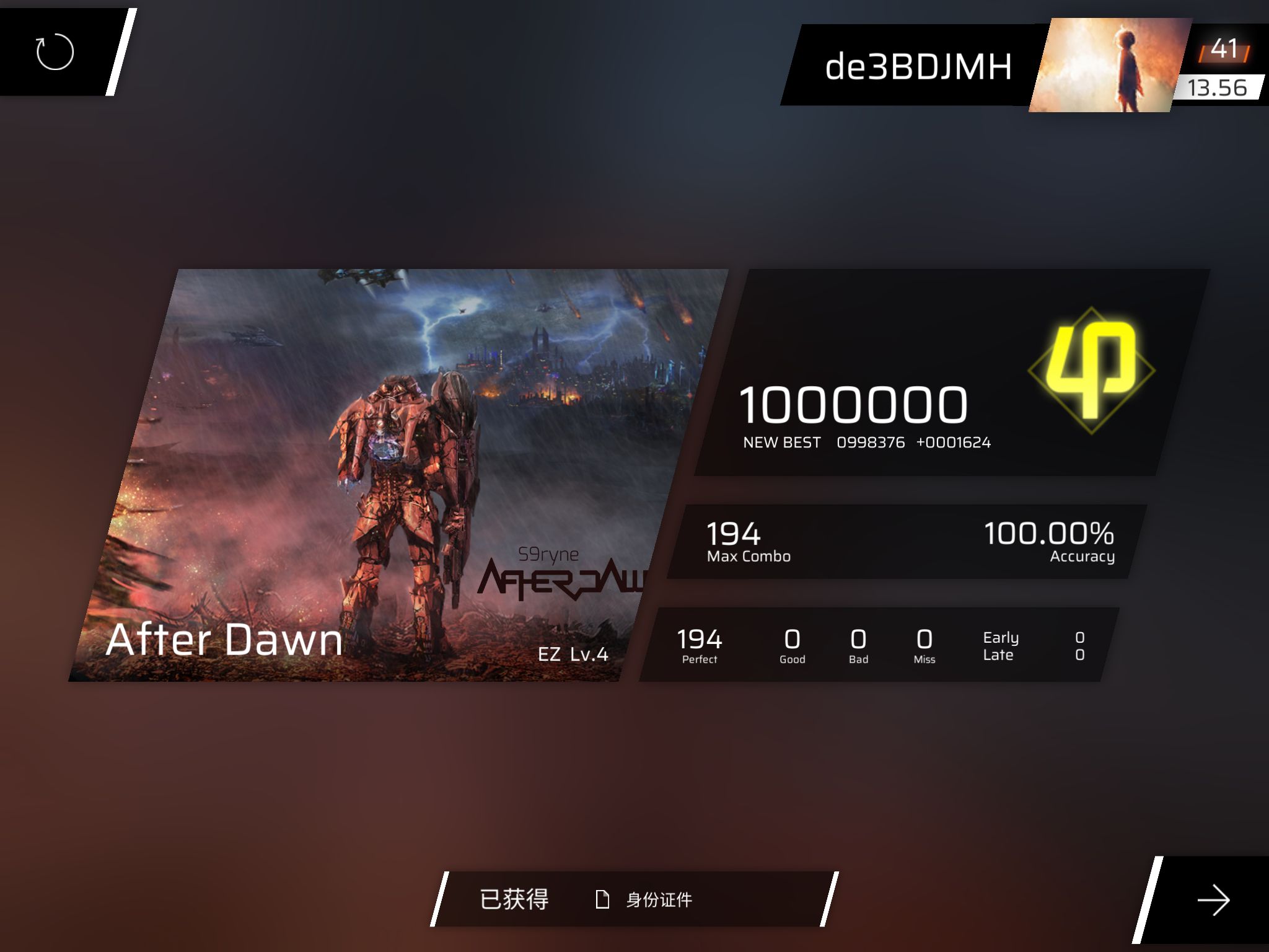 EZ AP 2022.7.13 18:45