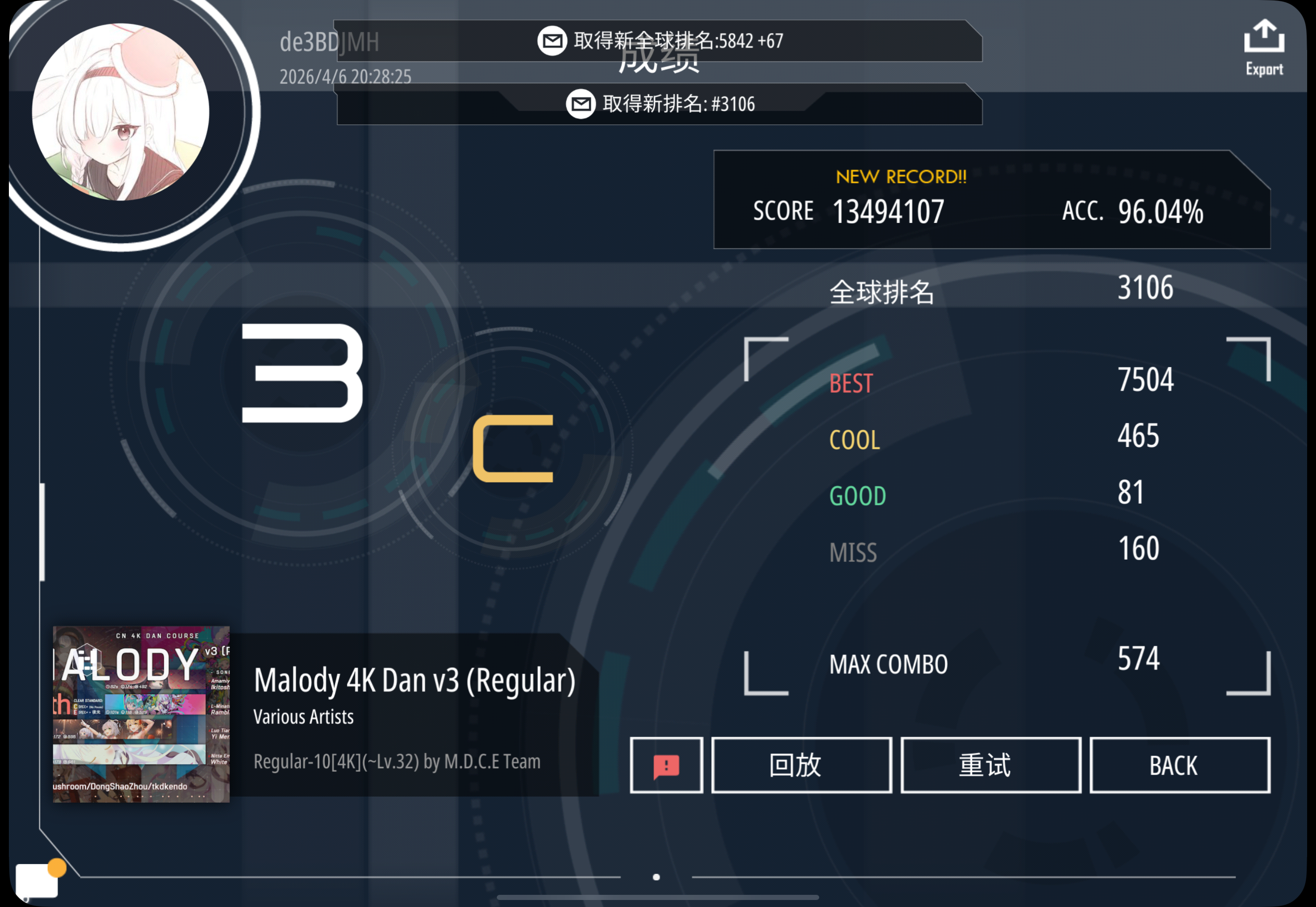 4k常规毕业！！！