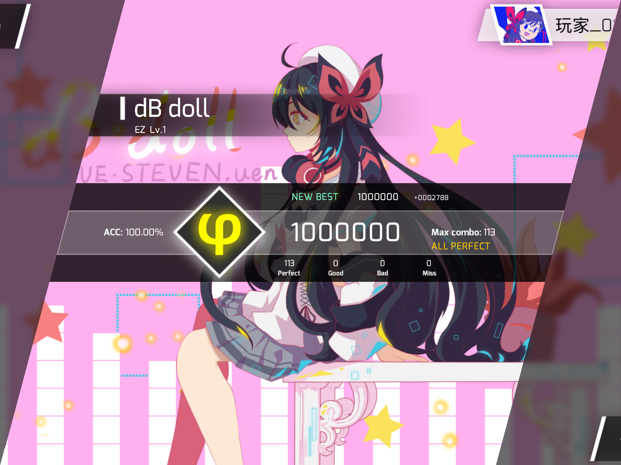 Phigros第一个AP！